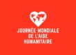Journée mondiale de l'aide humanitaire